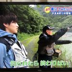 やまめ庵 - １５分くらい出演してました(^^)