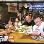 やまめ庵 - 最後は皆さんでイェーイ(^^)