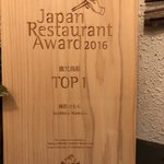 鮨匠 のむら - 鹿児島TOP 1のお店(^^)
