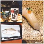 鮨匠 のむら - ウスバハギと日本酒…かなり酔ってきてるはず~_~;