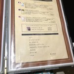 博多もつ鍋 やま中 - メニュー…白ワイン、ソフトドリンク