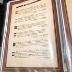 博多もつ鍋 やま中 - メニュー…シャンパン