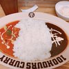 HUNGRY CURRY BY100時間カレー 神田店