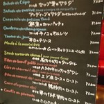 ブラッスリー・ヴィロン - 