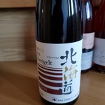 IMADEYA - 北海道ワイン　ツヴァイゲルト