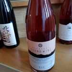 IMADEYA - キャンベルアーリーロゼ