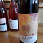 IMADEYA - アジロンダック