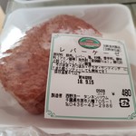 タンネンバウム - レバーケーゼ