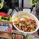 タンネンバウム - これも美味しそう