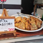 タンネンバウム - これも初めてみたよ