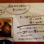 手打ち十割そば 紀山 - メニュー