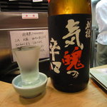 酒楽座 山三 - 刈穂　