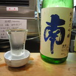 酒楽座 山三 - 南　純米大吟醸