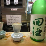 酒楽座 山三 - 田酒　純米大吟醸