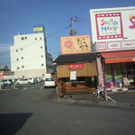 たこやきトラジャ - たこやきトラジャ　外観(2011.8月)