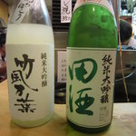 酒楽座 山三 - 素敵な2ショット（１）