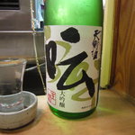 酒楽座 山三 - 天野酒　大吟醸