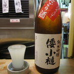 酒楽座 山三 - 倭子槌　にごり