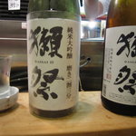 酒楽座 山三 - 素敵な2ショット（３）