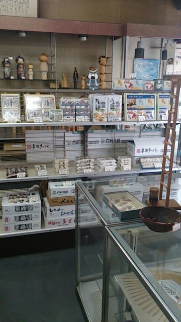 きく文 - 白石（その他）の写真