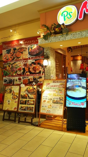 閉店 マリノ イオン久御山店 淀 イタリアン 食べログ