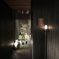神楽坂 石かわ - 