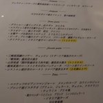 PRIMO - （2018.8-2）