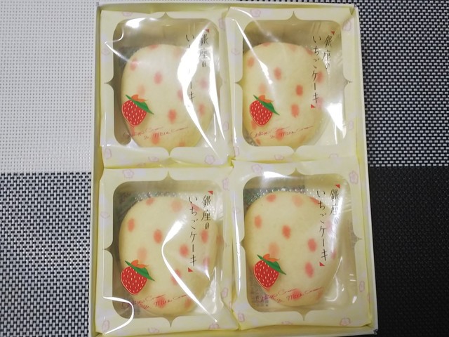 禁煙 リクエストされた東京ばな奈と銀座のいちごケーキ By ｔｏｍｏｓｅｉｐａｐａ ギフトガーデン東京ばな奈 八重洲南口店 東京 洋菓子 その他 食べログ