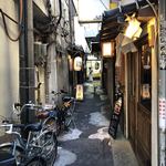 立ち飲み 泡 - 