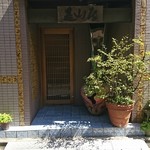 みかわ 是山居 - 