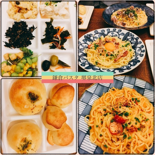By たくぱぱ 鎌倉パスタ 堺泉北店 カマクラパスタ 泉ケ丘 パスタ 食べログ