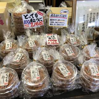 角島周辺でおすすめのグルメ情報をご紹介 食べログ 角島周辺でおすすめのグルメ情報をご紹介 食べログ