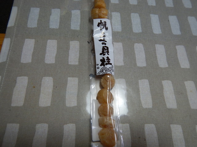 外川商店 - 旭川四条（その他）の写真