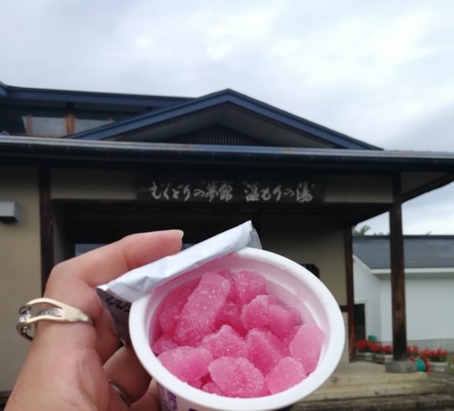 むくどりの夢館温もりの湯 - 高畠（その他）の写真