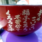 須崎食料品店 - 