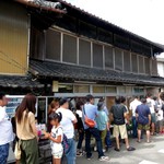 須崎食料品店 - 