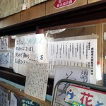 須崎食料品店 - 