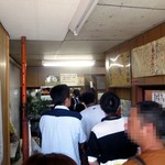 須崎食料品店 - 