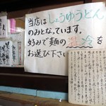 須崎食料品店 - 