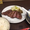 牛たん炭焼 利久  イオンレイクタウン店