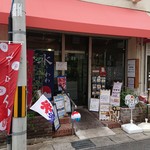 ラーメンダイニング耀 - 大津日赤病院の前