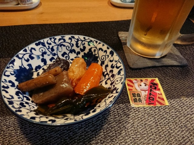 Kofuku Ajidokoro ◯ Maru