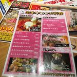 個室居酒屋 名物もつ鍋×名物手羽先からあげ 食べ放題×飲み放題 のりを - 