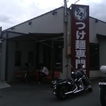 ぶしもりや めんめん - 