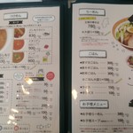 ぶしもりや めんめん - 