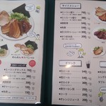 ぶしもりや めんめん - 