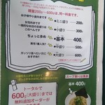 ぶしもりや めんめん - 