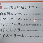 ぶしもりや めんめん - 