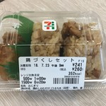 セブンイレブン - (料理)鶏づくしセット①