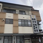 Aduma Zushi - 